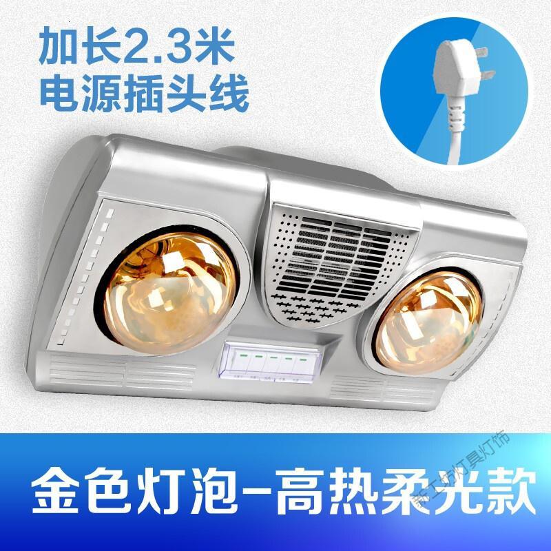 苏宁放心购 取暖灯浴霸壁挂式风暖+灯暖防水家用挂壁式浴室卫生间取暖灯泡