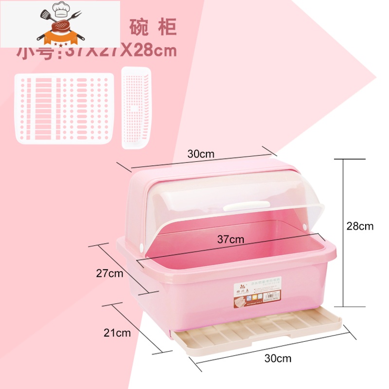 新款塑料碗柜厨房沥水碗架放碗碟架带盖碗筷餐具收纳盒碗盘置物架 敬平 北欧红小号餐具架