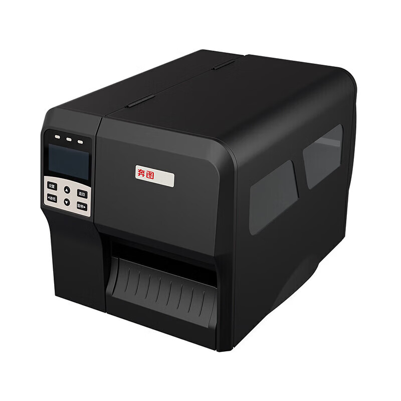 奔图(PANTUM)LT205-CS条码机(打印速度:203mm/s)高清大图