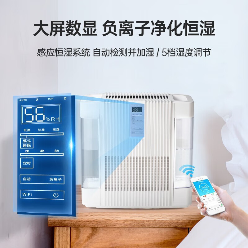 亚都(YADU) 家用加湿器 纯净型大容量无雾办公室卧室净化恒湿 SZ300-JK262 (Hi)白色