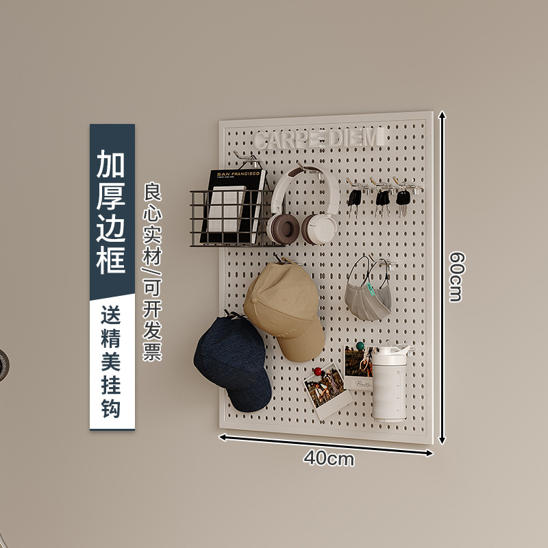 免打孔厨房洞洞板置物架家用壁挂刀架筷子筒空间利用神器收纳架 带边框加厚款4060cm-白色 均码