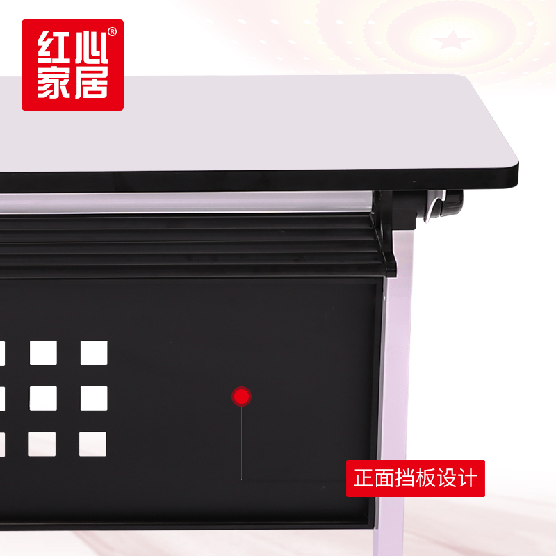 [红心家居]可折叠双人办公桌培训桌长条桌会议桌移动桌子带轮