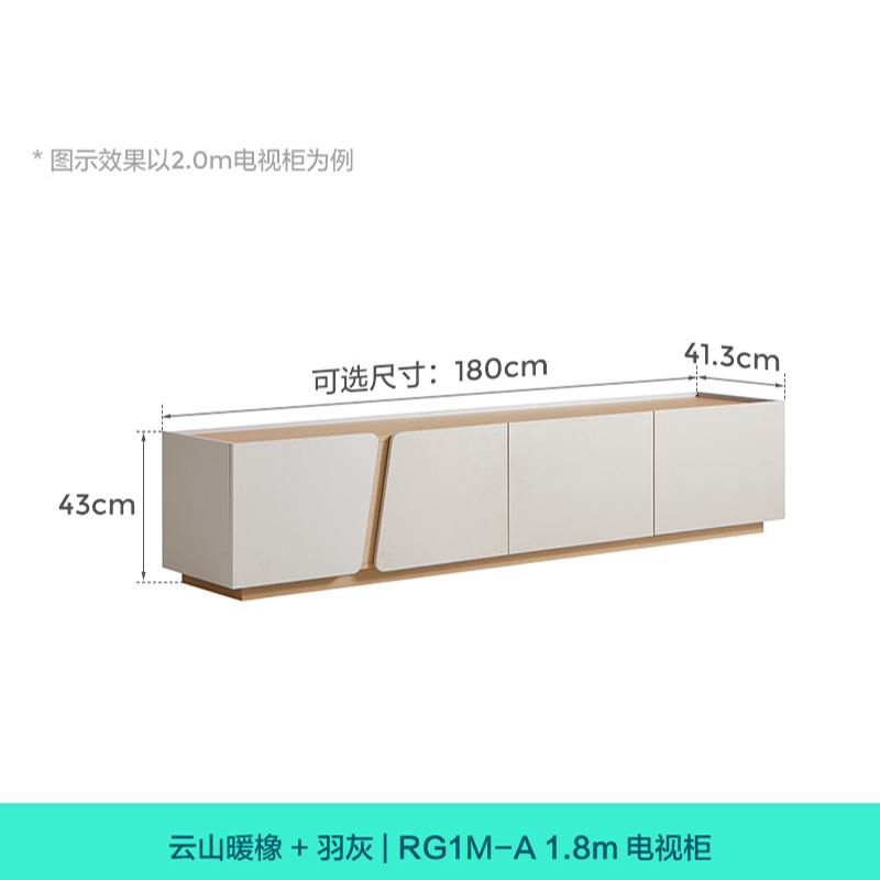 林氏家居 RG1M-A电视柜1800*413*430mm高清大图