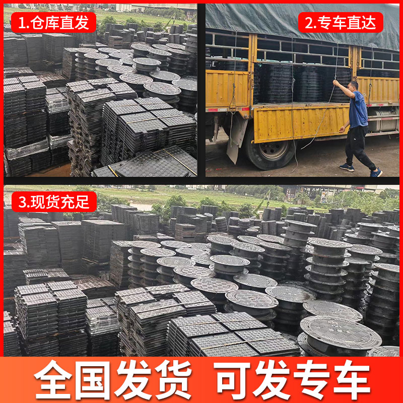 XH圆井600*700 D400承重40吨球墨铸铁圆形沙批发高清大图