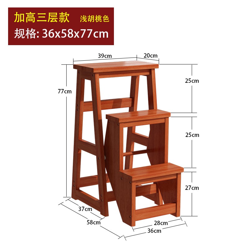 加厚加高二步折叠实木梯凳三步家用室内多功能登高梯子凳楼梯椅子 三维工匠 免安装二层梯凳-原色(打开即用)