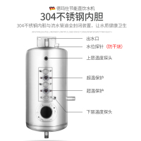 德玛仕(DEMASHI)商用直饮机柜式/台式 大型直饮水机不锈钢开水器全自动电热烧水机医院学校饭堂用 KS-18LG-2