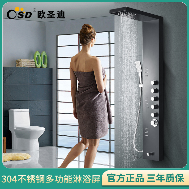 欧圣迪 Osd 淋浴花洒q款欧圣迪304不锈钢淋浴屏烤漆型同时出水淋浴花洒套装全铜龙头恒温沐浴器 价格图片品牌报价 苏宁易购欧圣迪旗舰店