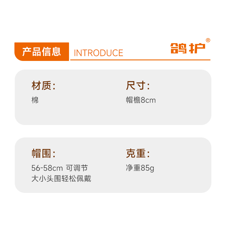 鸽护 纯色系带防晒帽 GH-MZ-041-K06-01 顶高清大图