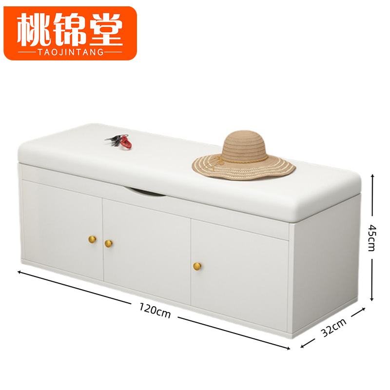 桃锦堂换鞋 凳 换鞋凳三门个
