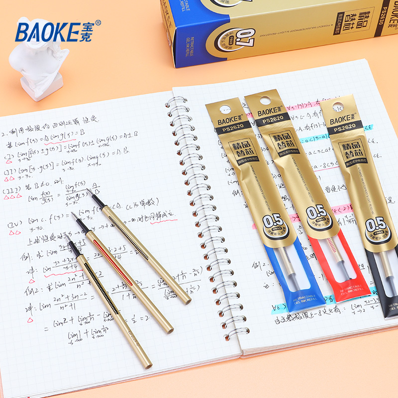 宝克(baoke) PS2620/PS2630/PS2640 按动中性笔替芯（0.5/0.7/1.0）三色 20支/盒高清大图