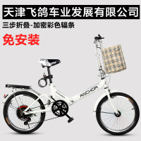 折叠自行车16寸20寸变速减震成人超轻便携男女式学生单车 583358678852