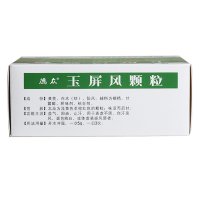 德众 玉屏风颗粒 5克*18 袋