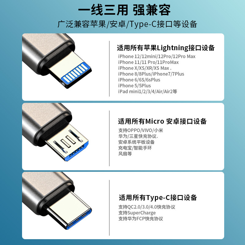 晶华 数据线三合一 苹果华为Type-c手机冲充电线3.5A iPhone12/11/Xs 小米oppo华为红色U382