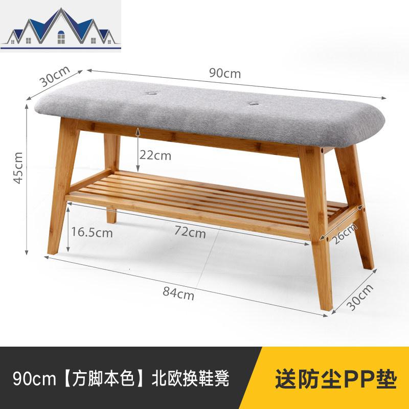 北欧换鞋凳进简约现代实木口可坐鞋架鞋柜收纳储物凳子穿鞋凳_29_815_176 90cm【方脚本色】北欧换鞋凳
