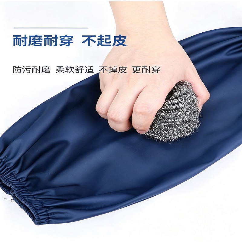 中屹得 护袖 防水 副高清大图