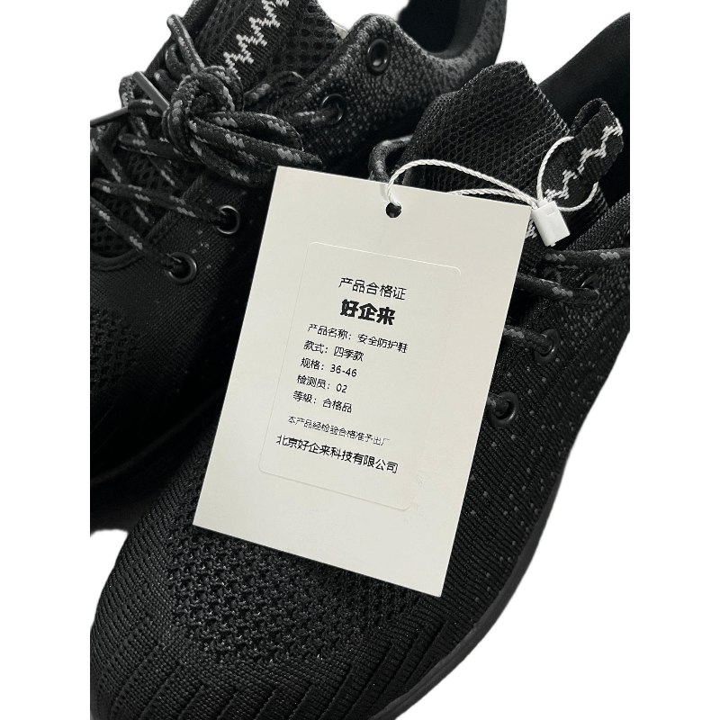 好企来 劳保鞋(防砸防刺穿)36-46码 双图片