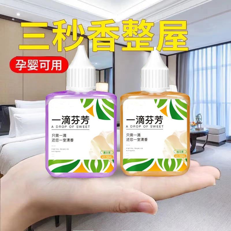 厕所一滴香空气清新剂卫生间消臭清香持久马桶去异味神器除臭香薰|柠檬[香味] 2*瓶装[家庭常备]