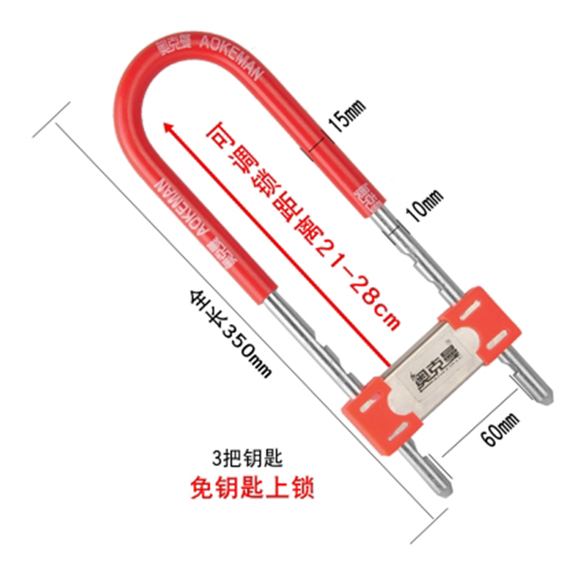 玻璃门锁插锁加长U型锁店铺锁双门拉手锁350mm
