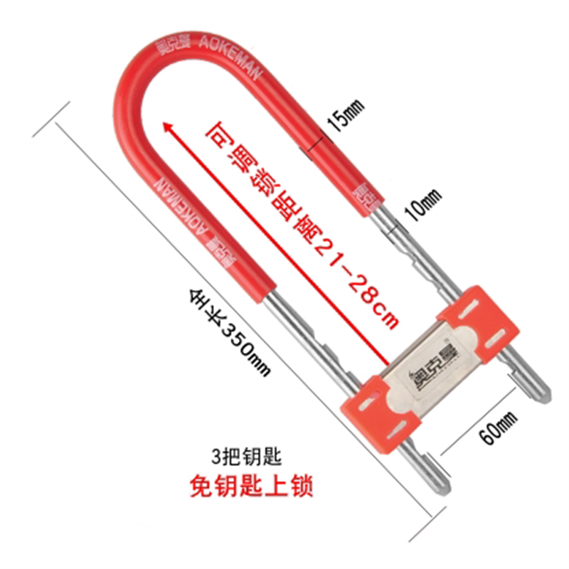 玻璃门锁插锁加长U型锁店铺锁双门拉手锁350mm