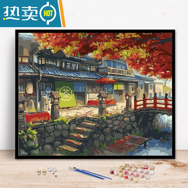 敬平diy手绘日式茶屋油彩画减压涂色数码画客厅风景装饰挂画装饰画 X078茶屋 50*65内框+黑/白/金色组装外框彩色画板+颜料+画笔+挂