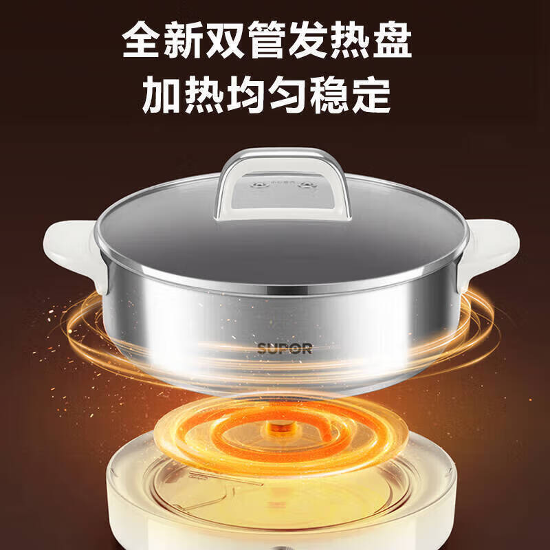苏泊尔电火锅电煮锅电炒锅大容量多用途锅火锅锅多功能家用电锅电热锅4L分体式1600W H40YKX57高清大图