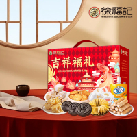 徐福记(Xu fuji) 吉祥福礼988g