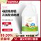 食品级/入口无毒/对人无害/孕婴专用 随身瓶100ml喷壶(空瓶) [母婴专用]次氯酸消毒液杀菌洗衣服洗手液家用消毒喷雾