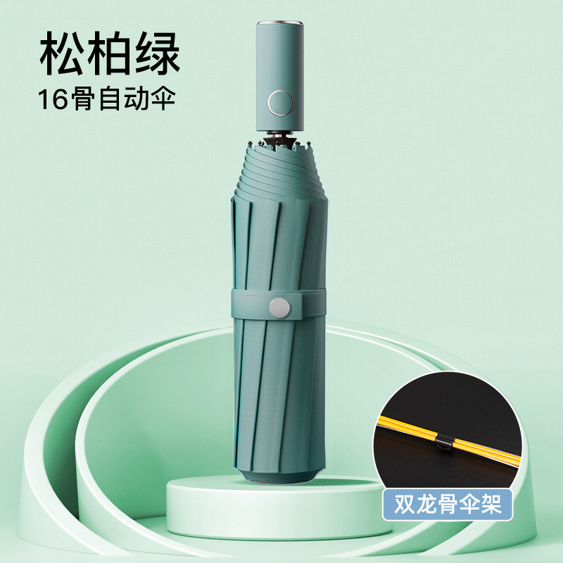 258骨雨伞全自动伞晴雨两用伞加粗加厚加固太阳伞女防晒防紫外线高清大图