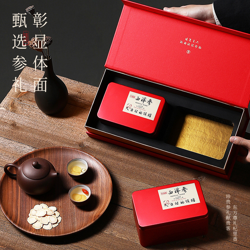 100g(2罐)礼盒装0.8-1.0cm西洋参 长白山西洋参片花旗参大片软支西洋参切片官方旗舰店高清大图