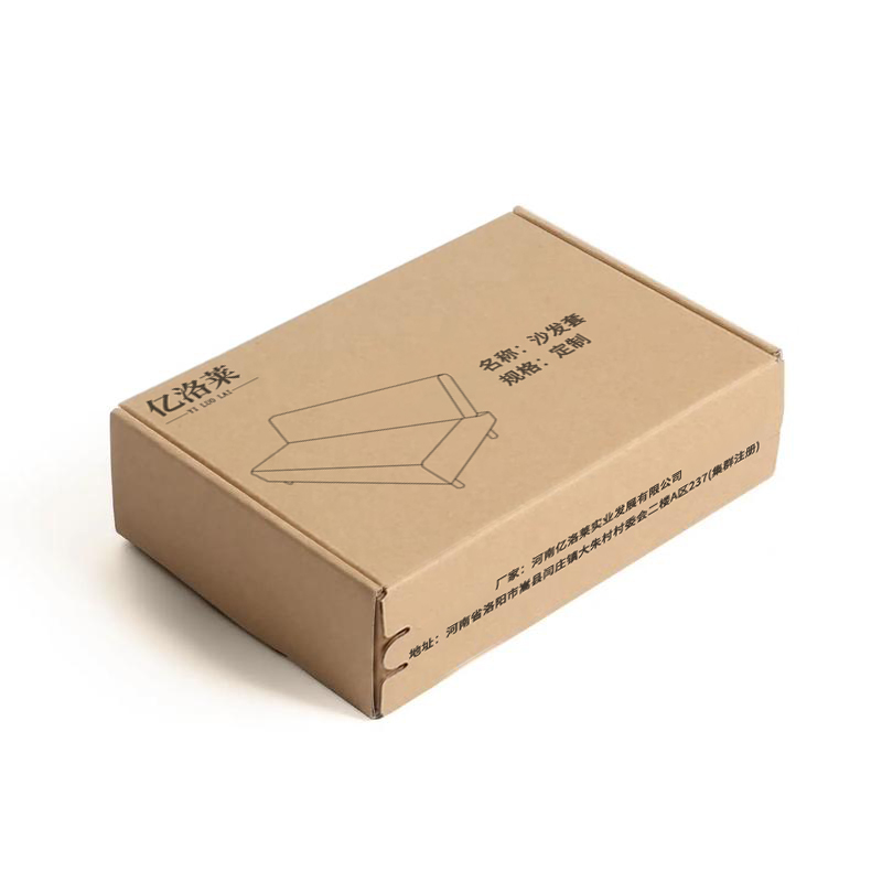 亿洛莱 沙发套 定制 件高清大图