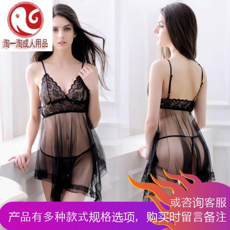 透明薄纱蕾丝睡裙情趣内衣透视装小胸大码激情套装睡衣女夏