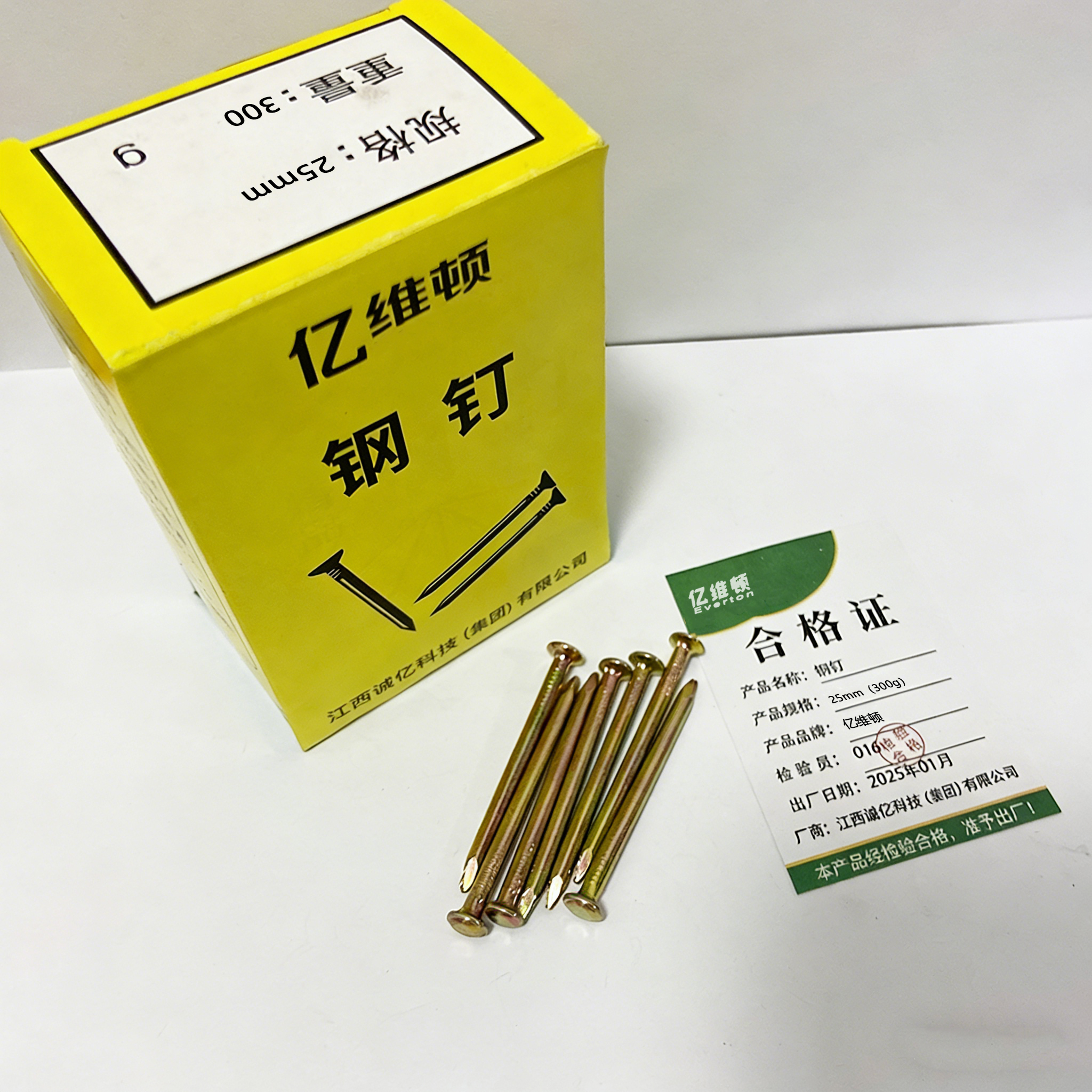 亿维顿 钢钉 25mm(300g)/盒高清大图