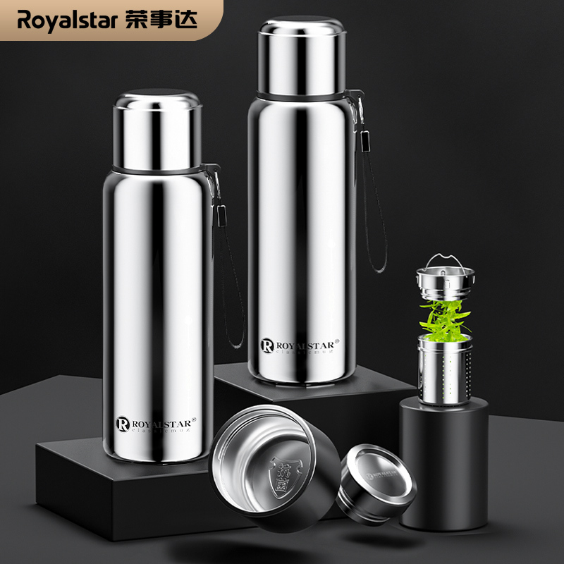 荣事达(Royalstar)全钢保温杯316不锈钢男女茶水分离泡茶杯高效保温1.5L大容量本色水壶水杯RB292205