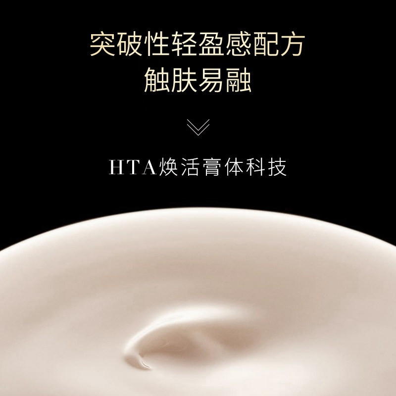 华熙生物夸迪5D玻尿酸动能支撑轻龄霜面霜面部护肤补水保湿面霜 轻龄面霜50g