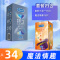 杜蕾斯(Durex) 避孕套 延时三合一16只+魔法情趣18只