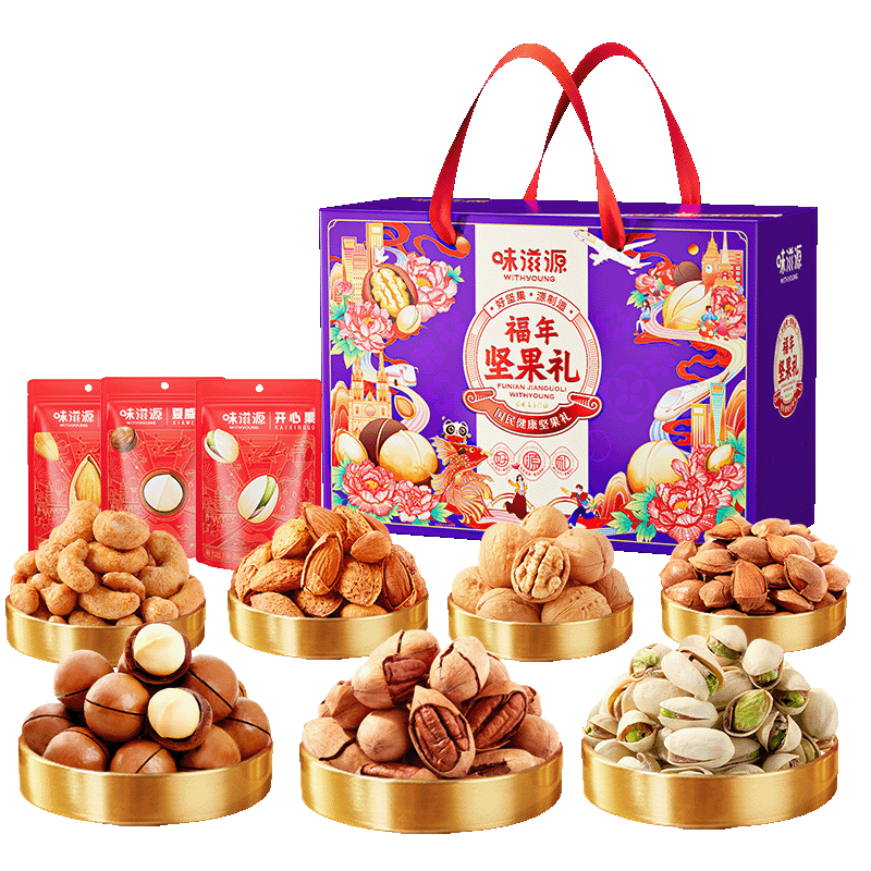 味滋源 福年坚果礼盒 2234g 年货零食礼包企业员工团购福利伴手礼