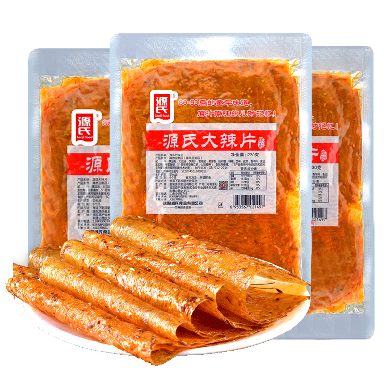 源氏老式大辣片豆皮休闲零食香辣味230g*3袋