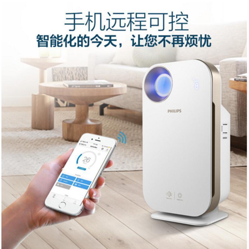 飞利浦(PHILIPS)AC4558/00空气净化器 除甲醛 除雾霾 除过敏原 除细菌 病毒 数字显示