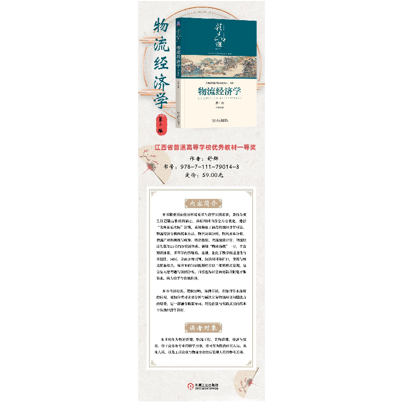 正版新书]营销管理:理论与案例刘璞,陈朝阳 主编 编97871117898高清大图