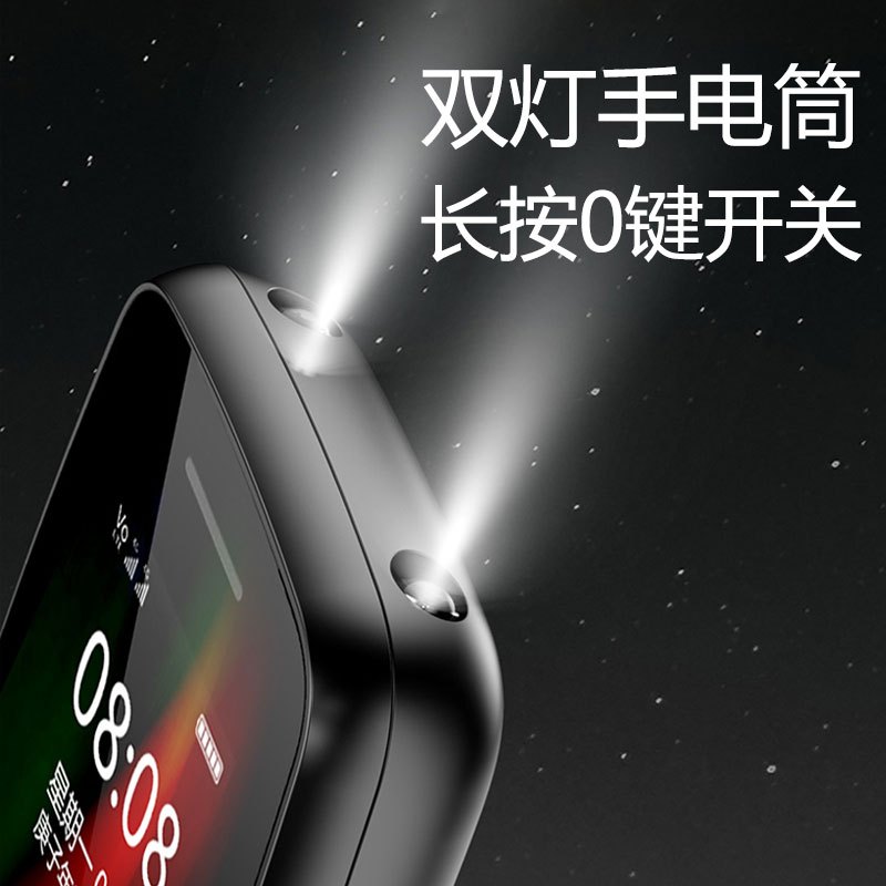 守护宝 K210 黑色 4G全网通 老人手机带定位 直板按键 老人老年手机 儿童学生备用功能机