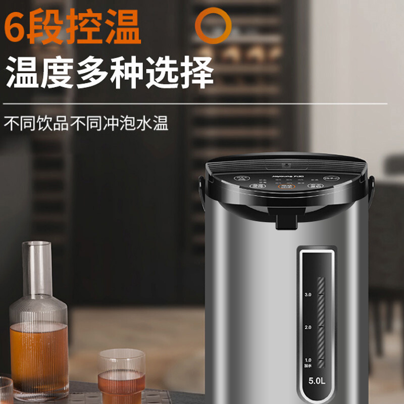 九阳开水瓶K50-P11,6段控温,5L大容量高清大图