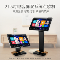 奔腾(BNTN)家庭影院套装点歌机影K系统卡拉OK 电视音响4K高清低音炮WiFi 私人影吧KTV套装音响