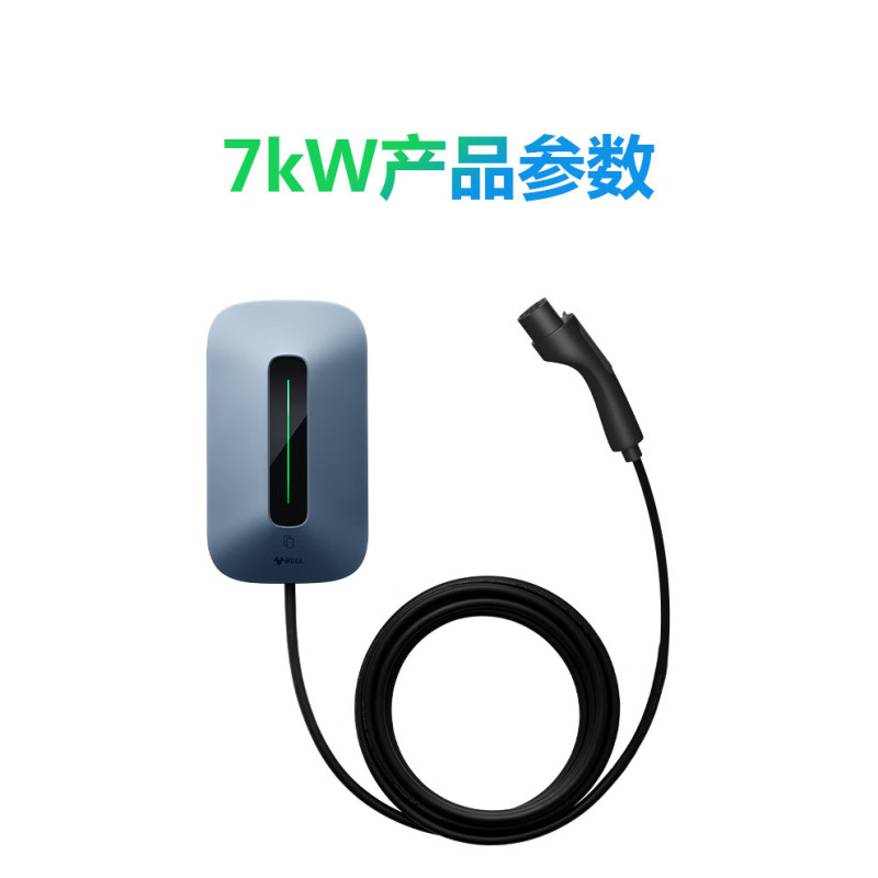 公牛特斯拉充电桩新能源电动汽车通用充电枪器小鹏7/11/21kw