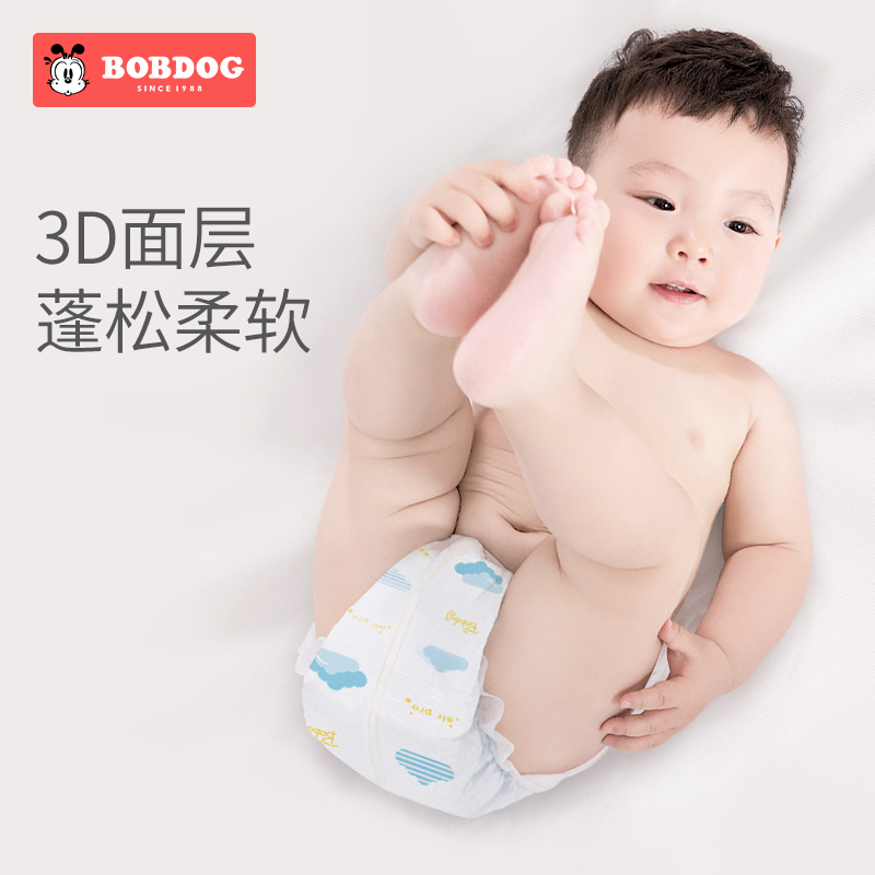 巴布豆Air Pro拉拉裤/学步裤L58片箱装 男女宝宝通用尿不湿 L29片*2包