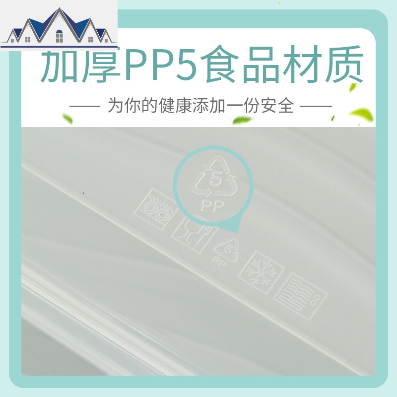 速冻水饺子收纳盒冷冻盒托盘家用冰箱保鲜馄饨鸡蛋多层盒分格 三维工匠高清大图