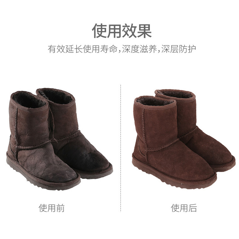 美帮汇翻毛皮鞋清洁护理反绒皮麂皮翻新打理液磨砂鞋粉绒面补色喷剂高清大图