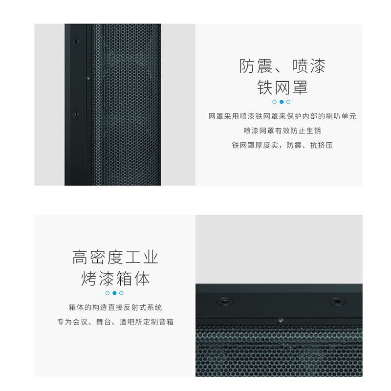 润普(Runpu)会议室展厅教室礼堂报告厅会议线阵音柱/音响/音箱/喇叭扬声器RP-YZ505/FY
