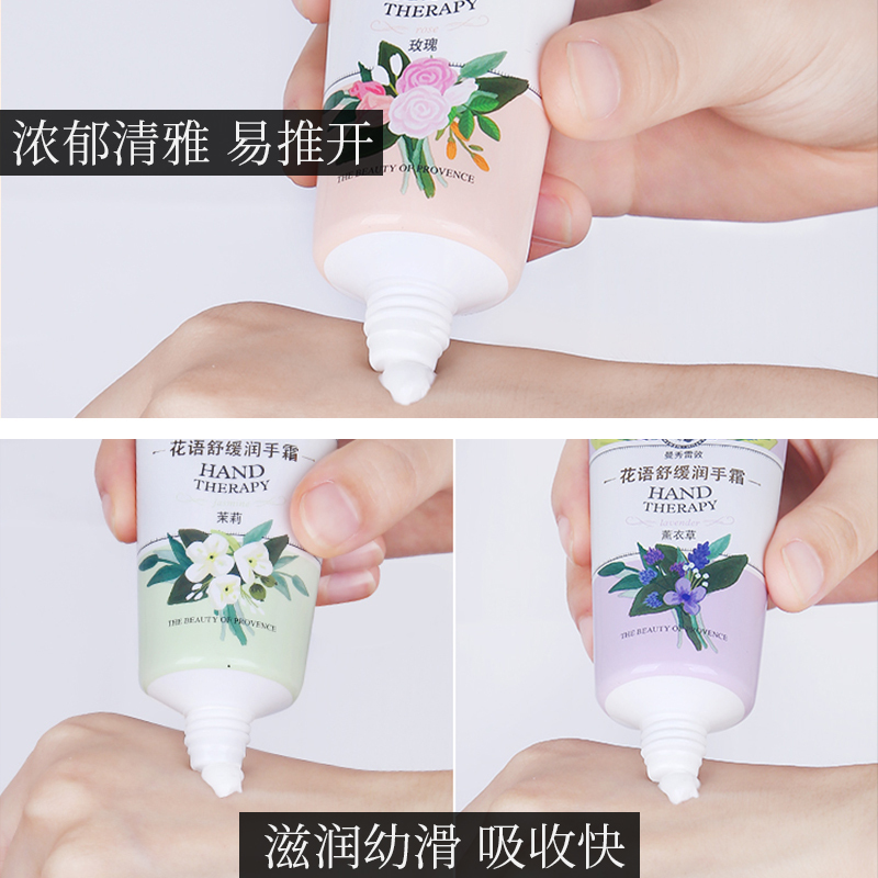 曼秀雷敦花语舒缓润手霜-薰衣草50g 补水保湿滋润 护手护甲乳木果护手霜女男士儿童学生通用秋冬补水保湿滋润防干裂防冻嫩白