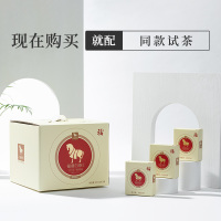 八马茶叶 新品福鼎原产白茶白牡丹9年藏白茶饼茶礼盒装357g*5饼
