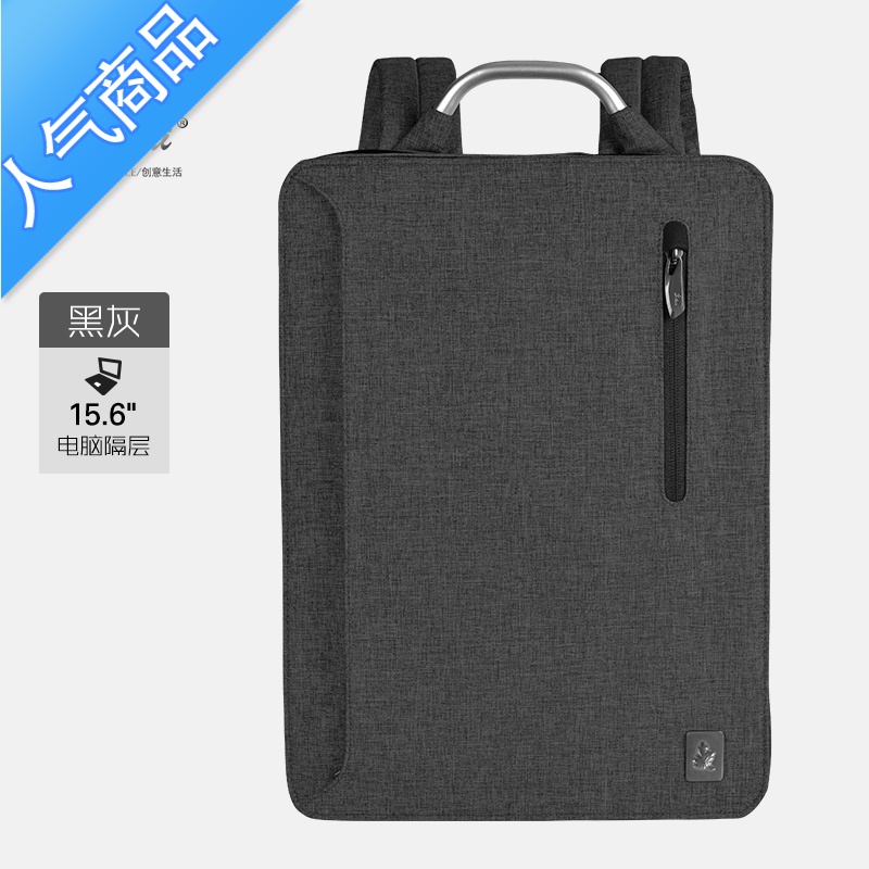 封后超薄平板电脑背包男出差商务双肩包程序员15寸14笔记本书包男书包学生